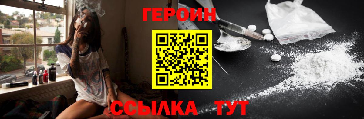 Амфетамин Черногорск