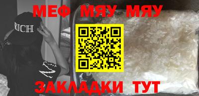 MESCALINE Комсомольск-на-Амуре