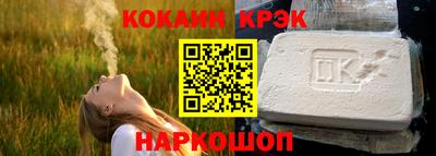 MESCALINE Комсомольск-на-Амуре