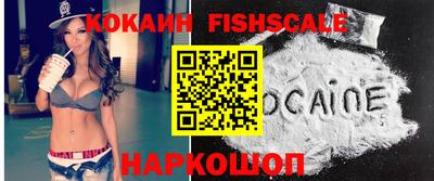 мефедрон мука Гусев