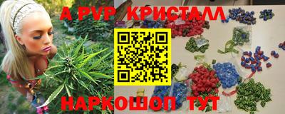 сатива Конаково