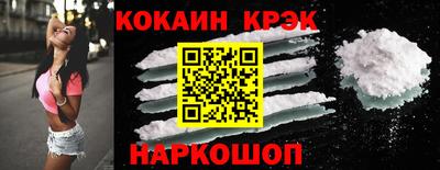 MESCALINE Комсомольск-на-Амуре