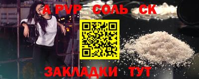 MESCALINE Комсомольск-на-Амуре