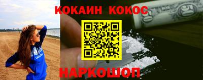 MESCALINE Комсомольск-на-Амуре