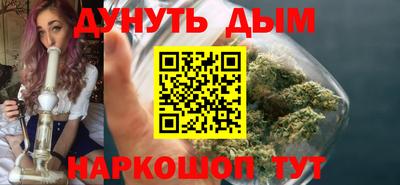 MESCALINE Комсомольск-на-Амуре
