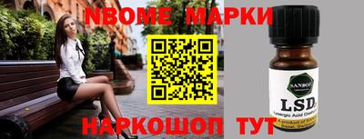 MESCALINE Комсомольск-на-Амуре