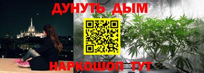 MESCALINE Комсомольск-на-Амуре