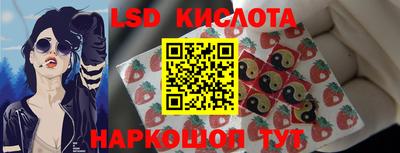 MESCALINE Комсомольск-на-Амуре