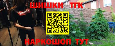 MESCALINE Комсомольск-на-Амуре