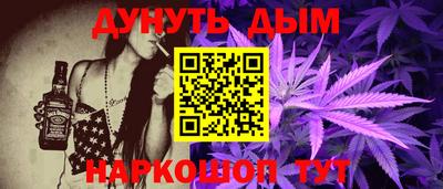 сатива Конаково