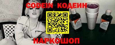 MESCALINE Комсомольск-на-Амуре