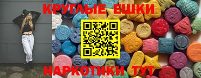 MESCALINE Комсомольск-на-Амуре