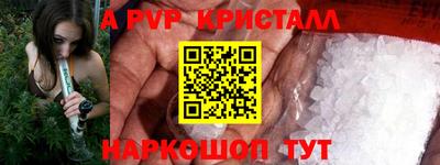 сатива Конаково