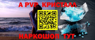 дживик Коммунар