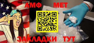 сатива Конаково