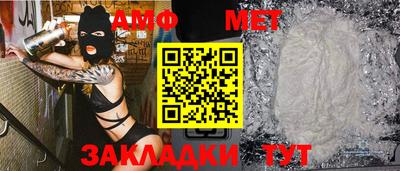 дживик Коммунар