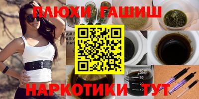 сатива Конаково
