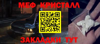 дживик Коммунар