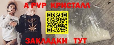 дживик Коммунар