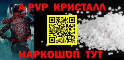 MESCALINE Комсомольск-на-Амуре
