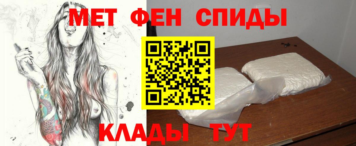 Метамфетамин кристалл  Метамфетамин кристалл  Черногорск  Вход с VPN 