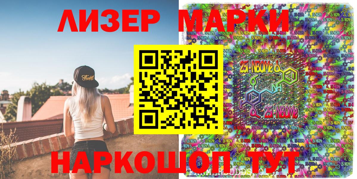 Мефедрон кристаллы  МЕФ  Лсд 25  Черногорск  COCAIN  Экстази  Гашиш  ГАШИШ  Вход с VPN 