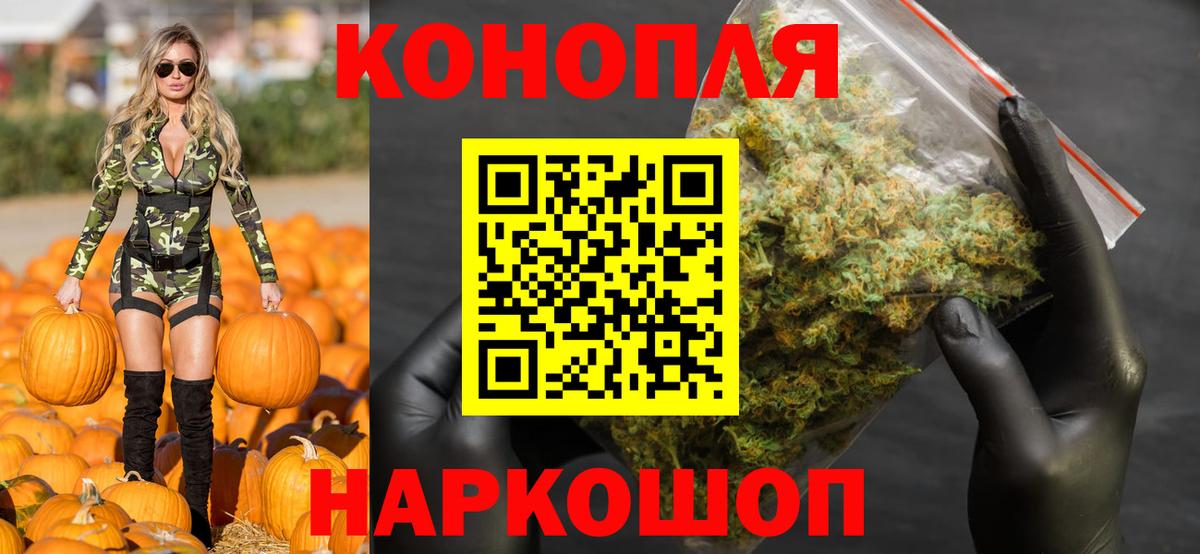 Конопля THC 21%  МАРИХУАНА индика  Черногорск  Вход с VPN 
